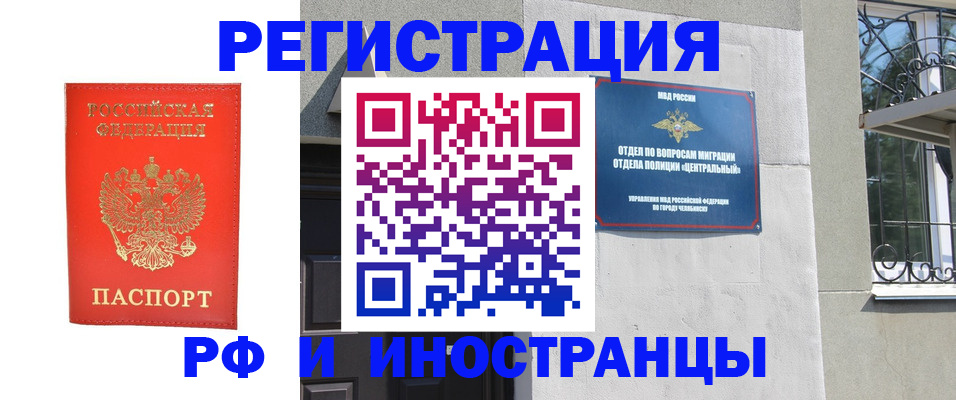 регистрация для дет. сада в Сорске