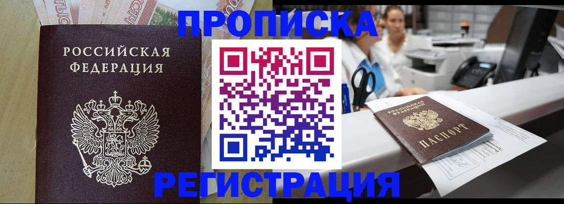 регистрация для школы в Сорске